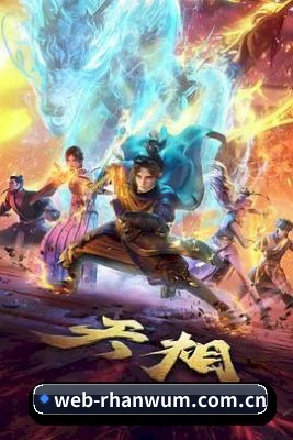 日韩无码 APP